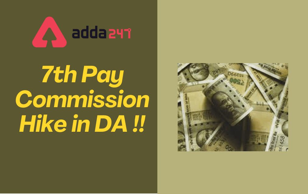 7th Pay Commission Big Update: Hike in Central Govt. Dearness Allowance (DA)_30.1