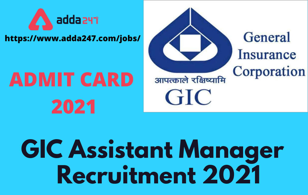 GIC Assistant Manager Admit Card 2021.Download direct Link available_30.1