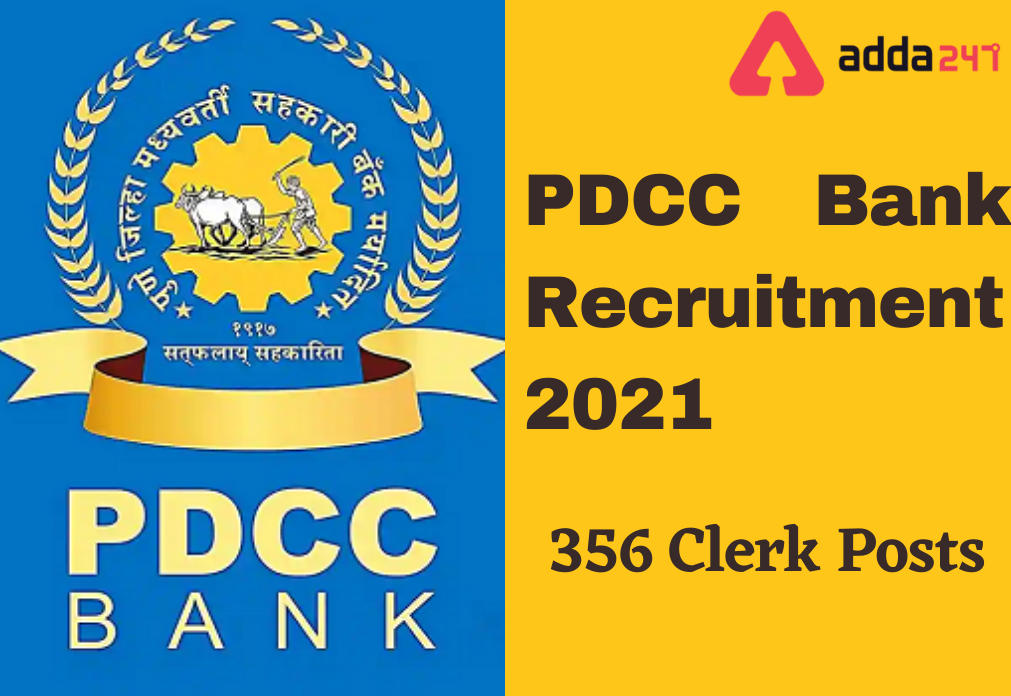 PDCC Bank Recruitment 2021| Notification For 356 Clerk Posts_30.1