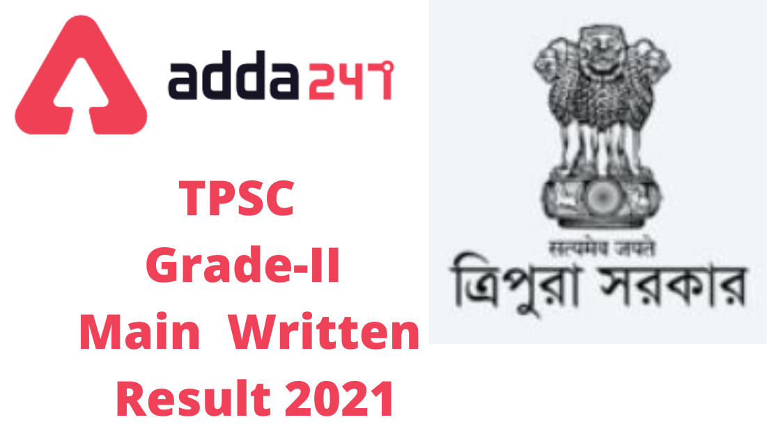 Tripura Public Service Commission (TPSC) Grade-II Main Written Result 2021: Direct Link To Download Main Written Result_30.1