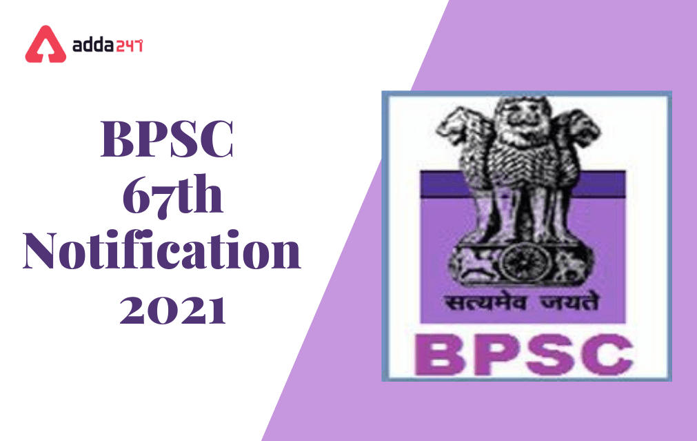 BPSC 67th 2021 Revised Exam Date Out for 726 Posts_30.1