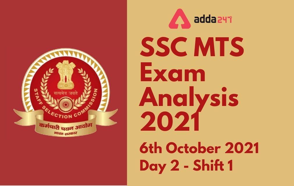 SSC MTS Exam Analysis 2021, 6 October Shift 1 Exam Review, Questions asked_30.1