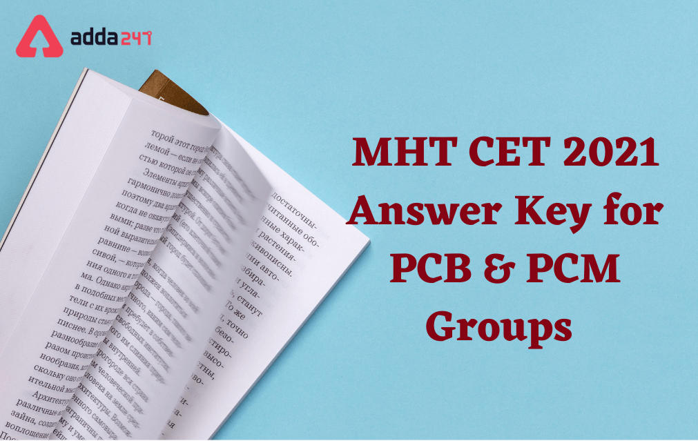 MHT CET Answer Key 2021 Out, Direct Link to Download_30.1