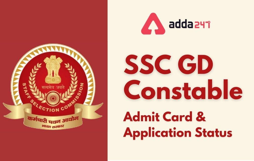 SSC GD Admit Card 2023 Out, Direct Link Zone Wise Available_30.1