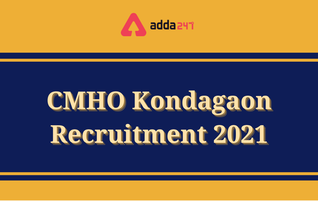 CMHO Kondagaon Recruitment 2021, Apply Online for 64 Various Posts_30.1