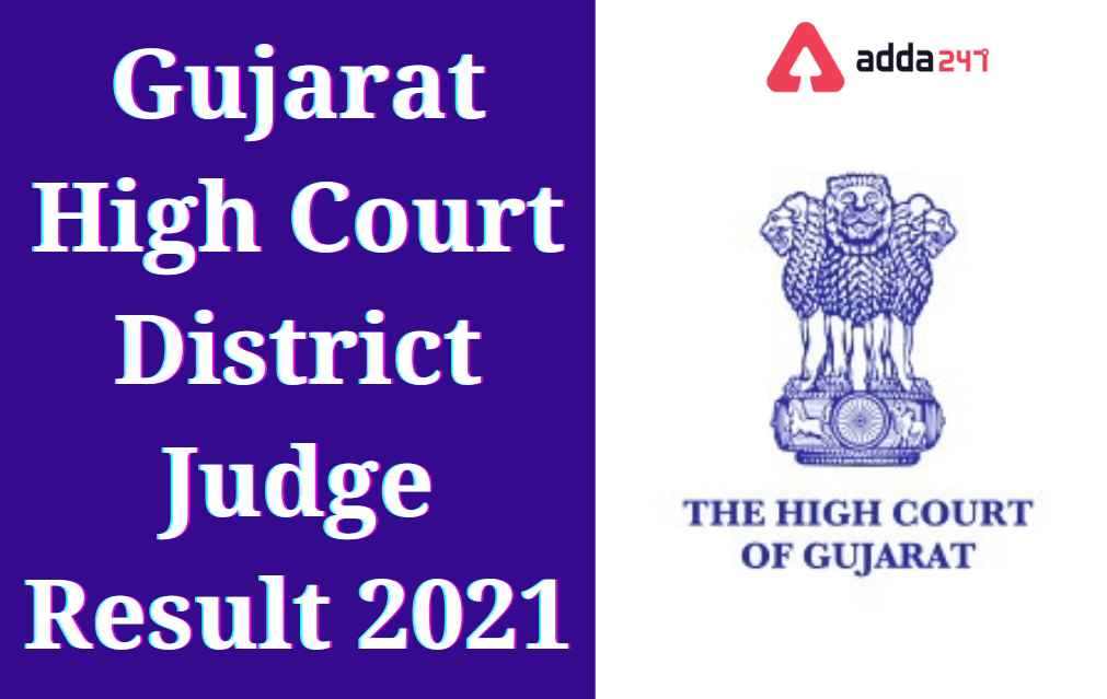 Gujarat High Court District Judge Result 2021 Out, Download Prelims Merit List_30.1