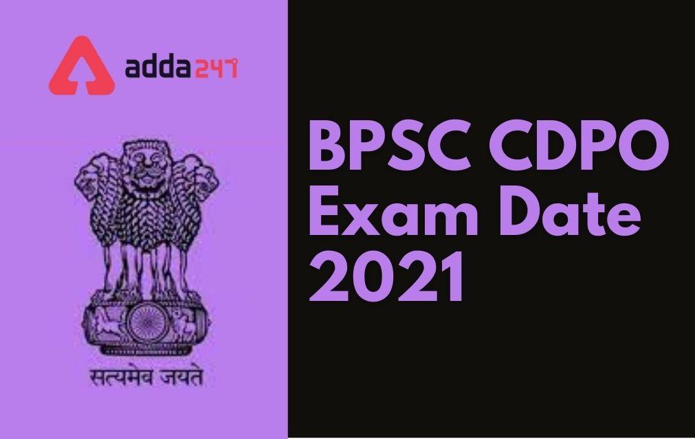 BPSC CDPO Exam Date 2022 Out, Check Revised Schedule_30.1
