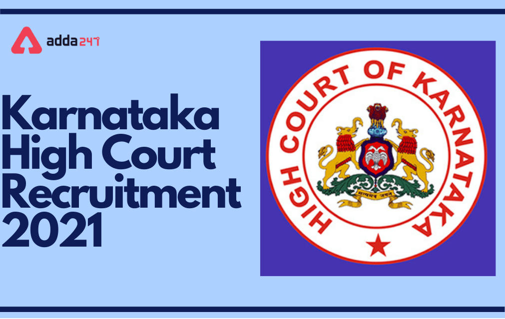 Karnataka High Court Recruitment 2021, Apply Online for 150 Typist post_30.1