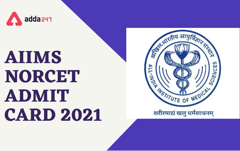 AIIMS NORCET Admit Card 2021 Out, Download Link_30.1