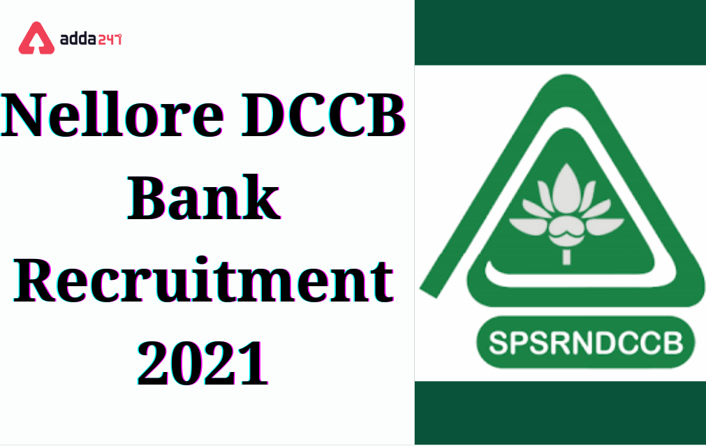 Nellore DCCB Bank Recruitment 2021, Apply Online for 65 Vacancies_30.1