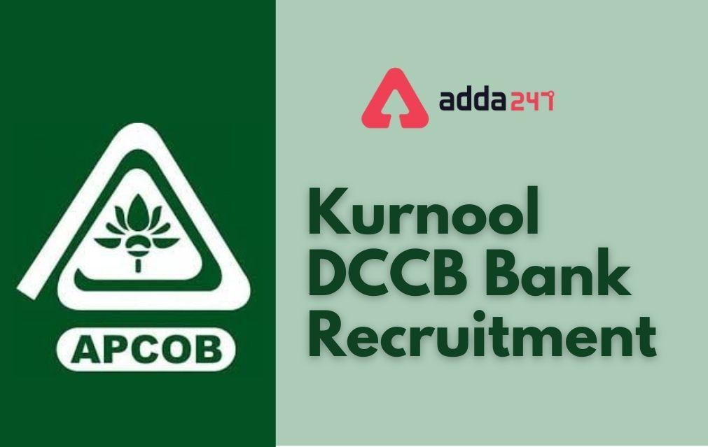 Kurnool DCCB Bank Recruitment 2021, Apply online For Clerk & Assistant Manager Posts_30.1