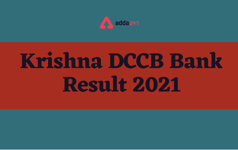 Krishna DCCB Bank Result 2021 Out for Clerk & Assistant Manager, Download PDF_30.1