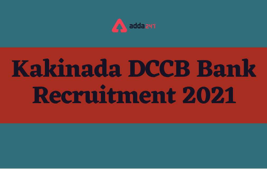 Kakinada DCCB Bank Recruitment 2021, Apply Online for 60 Vacancies_30.1