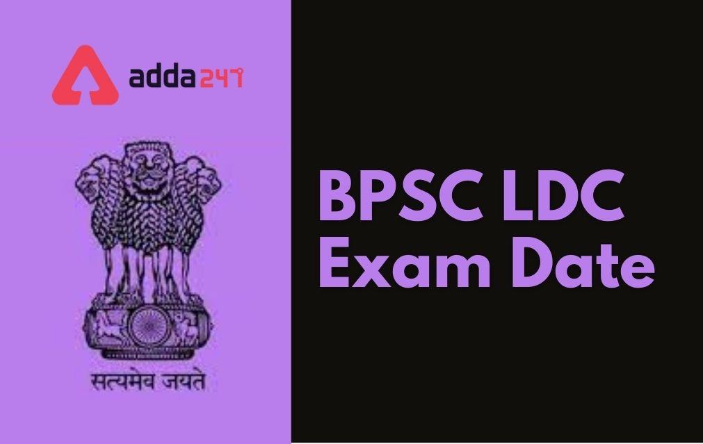BPSC LDC Exam Date 2021 Out For LDC Posts_30.1
