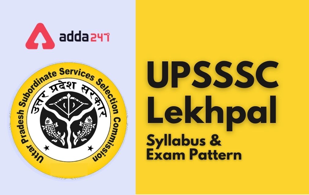 UP Lekhpal Syllabus 2022, Syllabus PDF & Exam Pattern (Hindi)_30.1