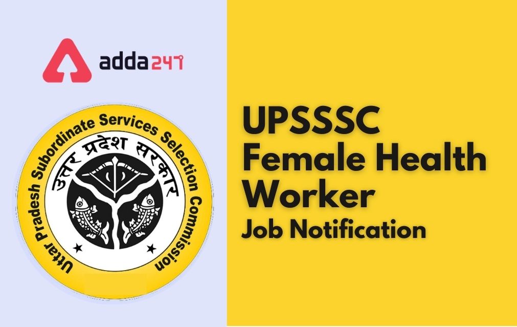 UP Health Worker Recruitment 2021, Apply Online For 9212 स्वास्थ्य कार्यकर्ता_30.1