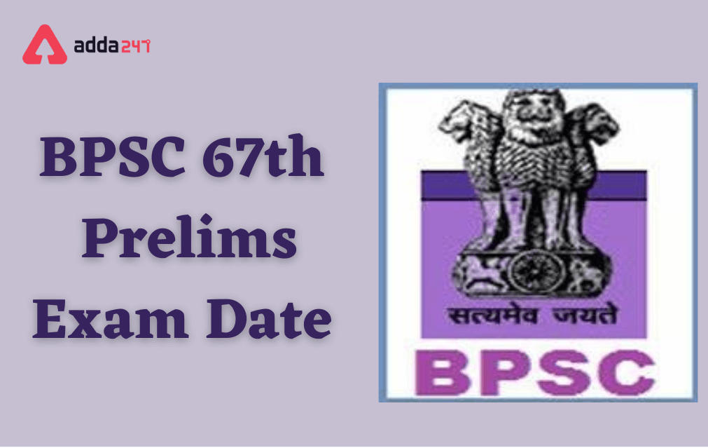 BPSC 67th Exam Date 2022 Revised for Prelims Exam_30.1