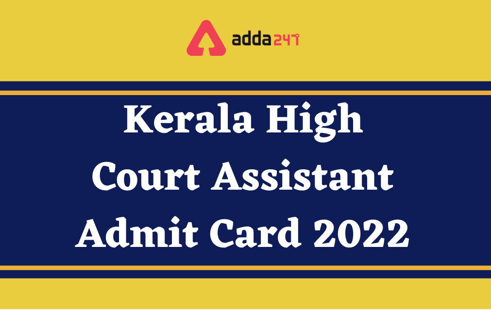 Kerala High Court Assistant Admit Card 2022 Out, Download Link_30.1