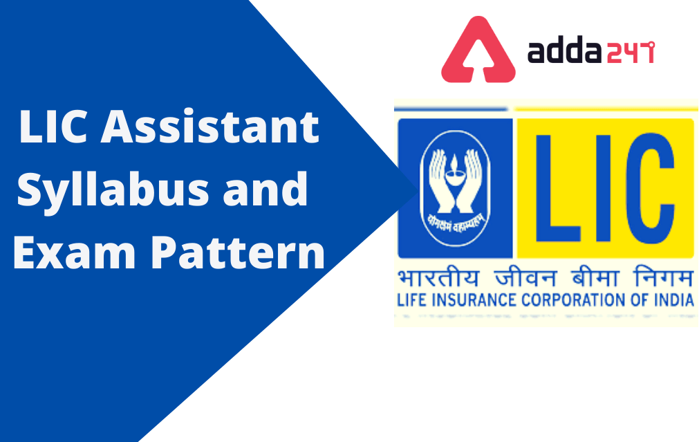 LIC Assistant Syllabus 2022 Prelims & Mains Exam & Syllabus_30.1