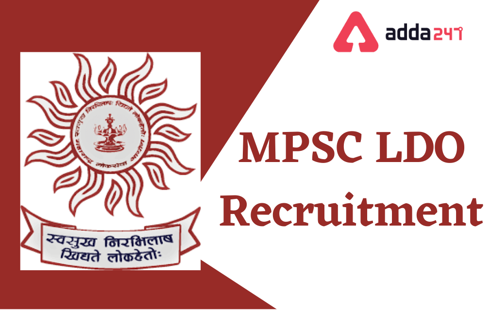 MPSC LDO Recruitment 2022, Apply online for 224 posts_30.1