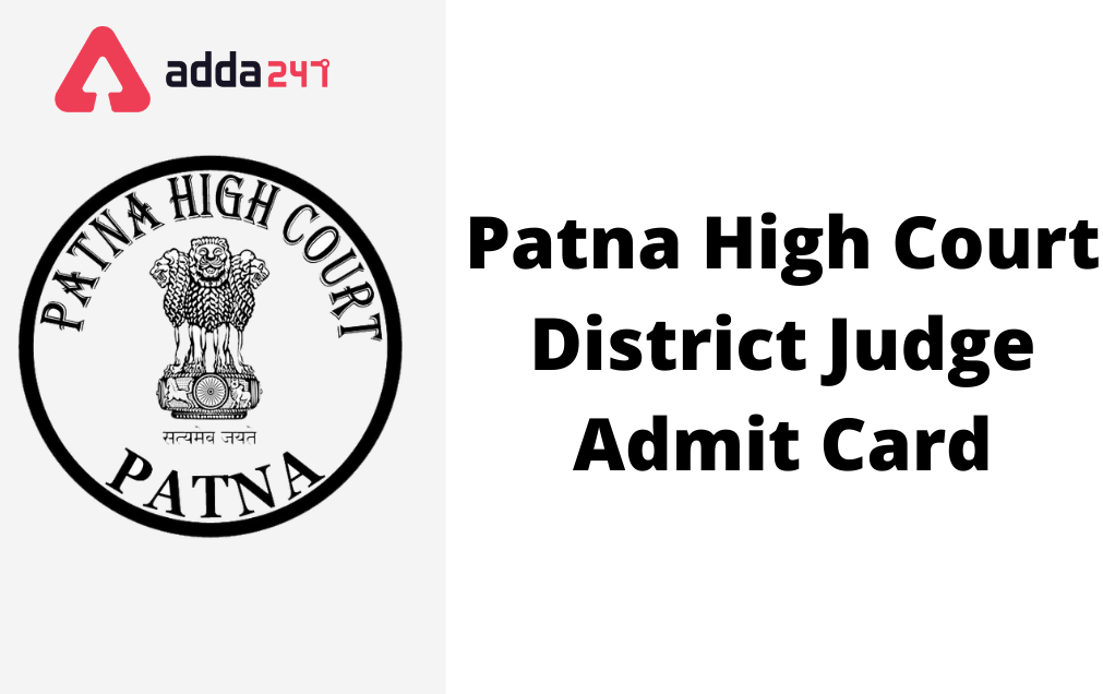 PHC District Judge Admit Card 2022, Download Hall Ticket_30.1