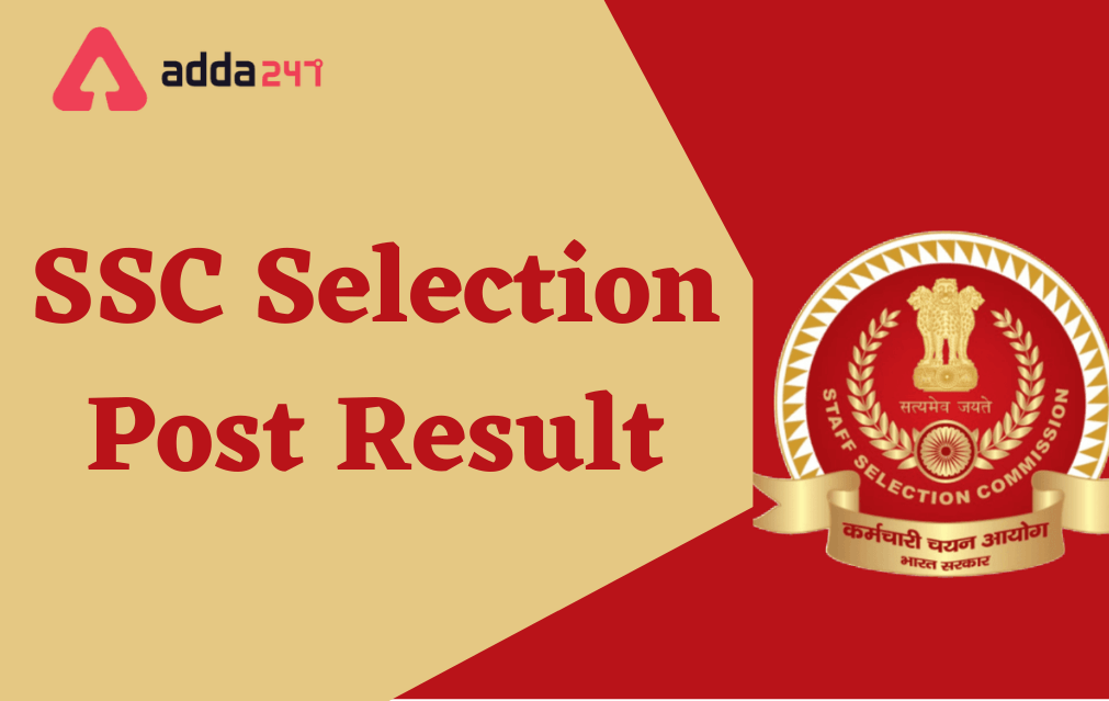 SSC Selection Post Phase 8 Result 2020 Out for Additional Candidates_30.1