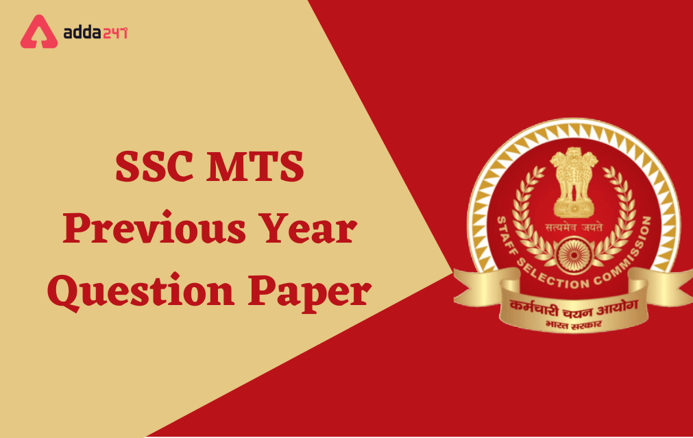 SSC MTS Previous Year Question Papers and Solution PDFs_30.1