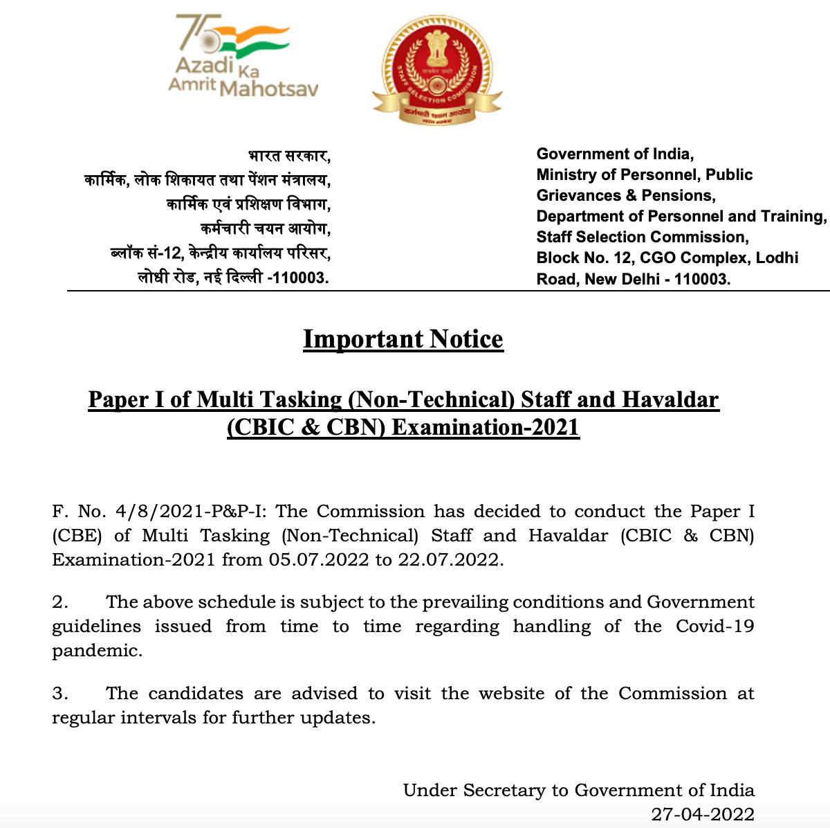 SSC MTS Exam Date 2022 Out for Tier 1 Exam_30.1