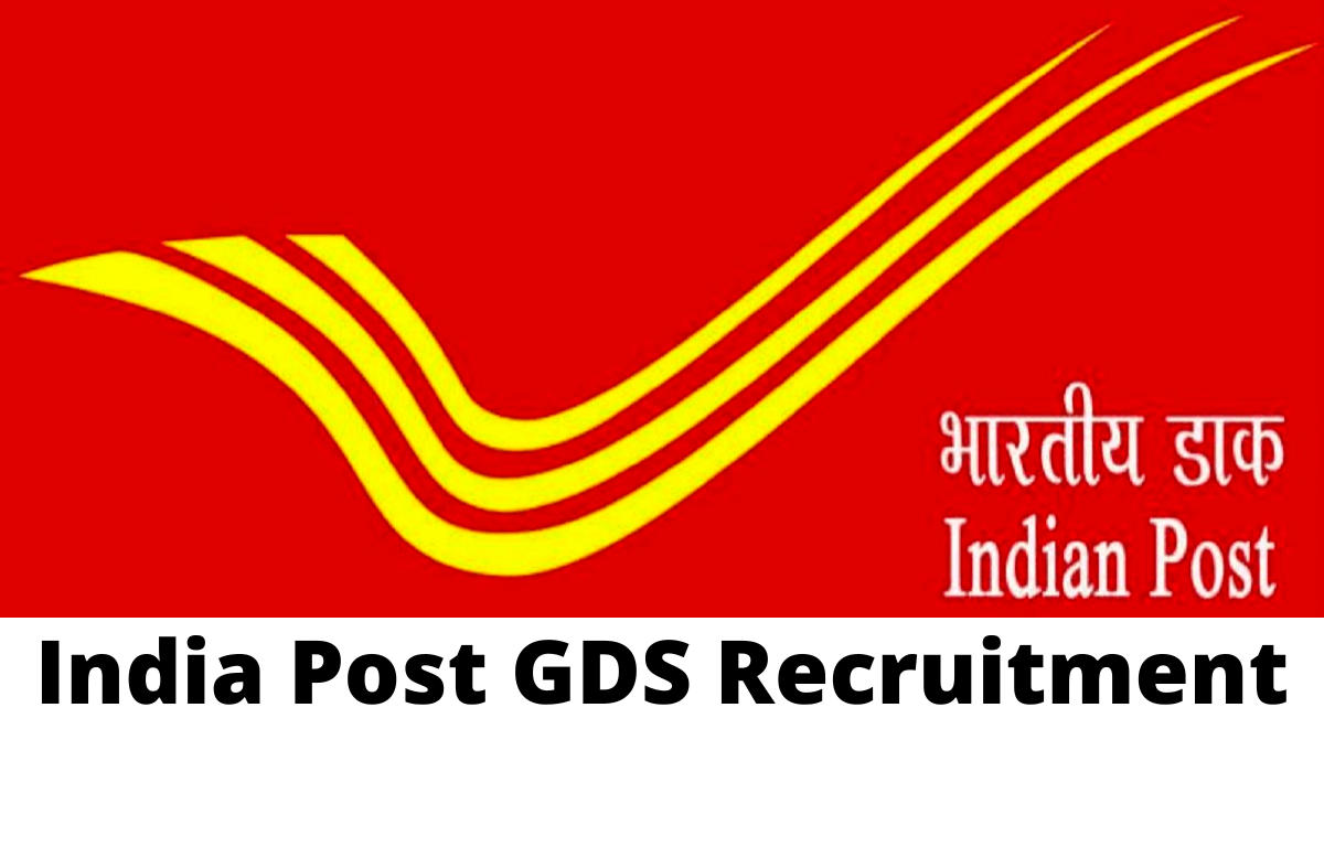 GDS के 15000 पदों पर निकली बंपर भर्ती, जल्द करें आवेदन-Bumper recruitment for 15000 GDS posts, apply soon