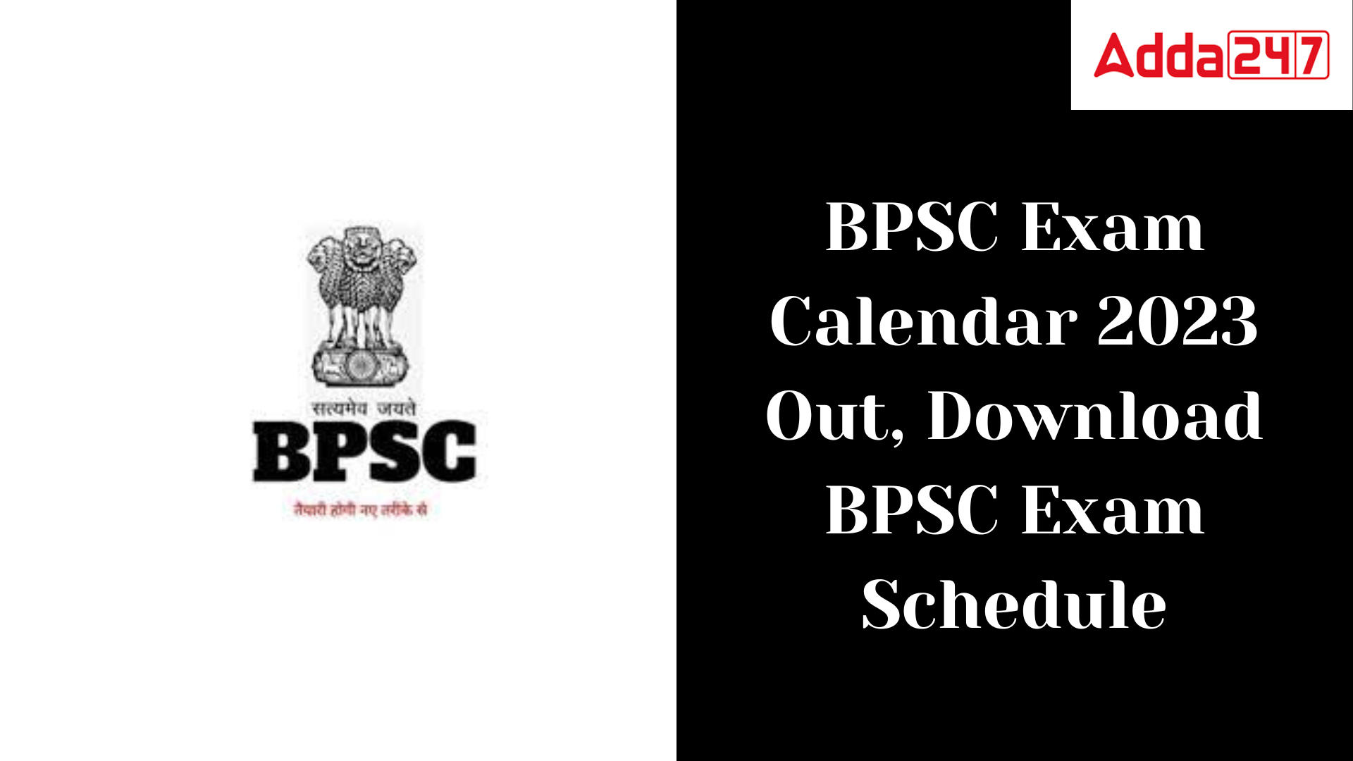 BPSC Exam Calendar 2023 Out, Download BPSC Exam Schedule
