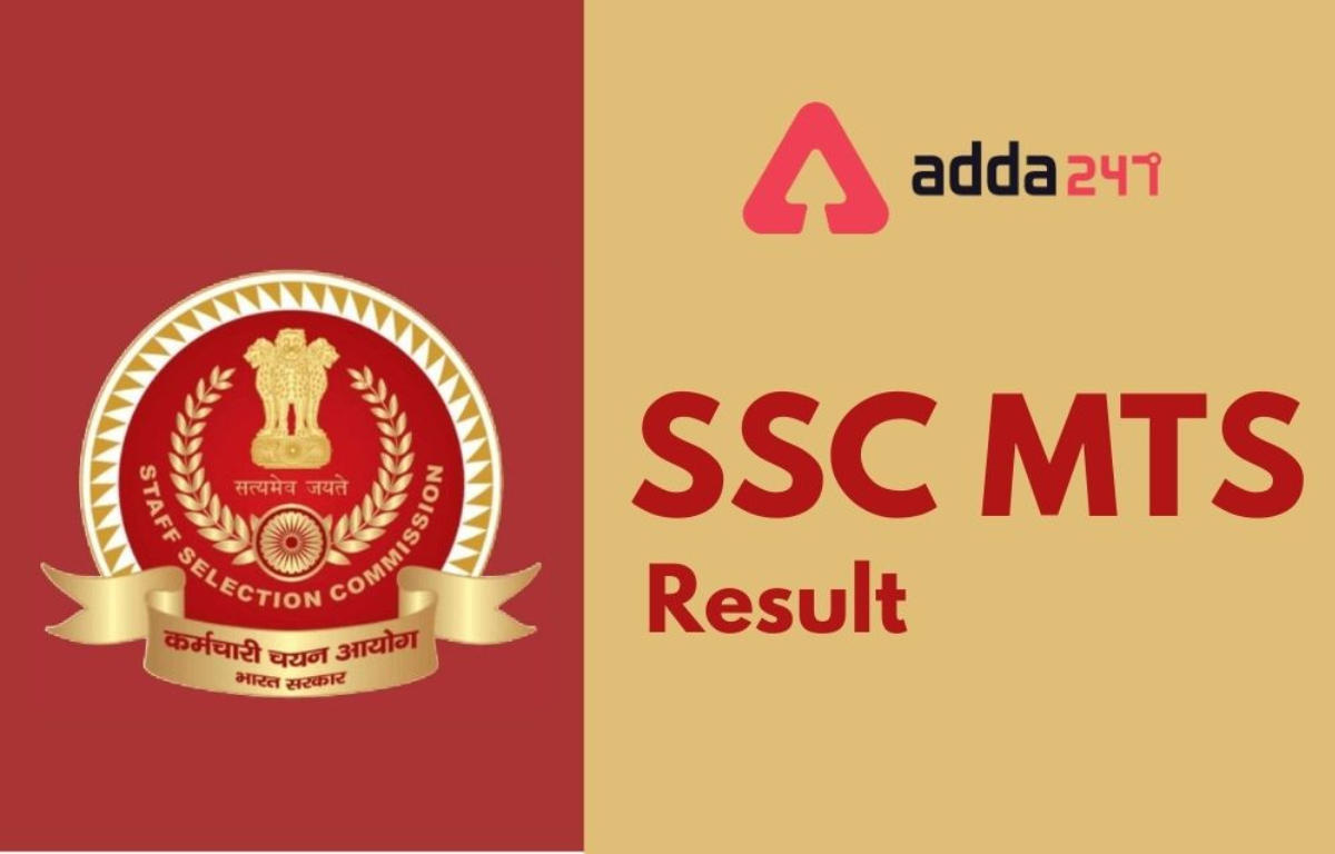 ssc-mts-result-2023-out-result-pdf-link-for-havaldar-post