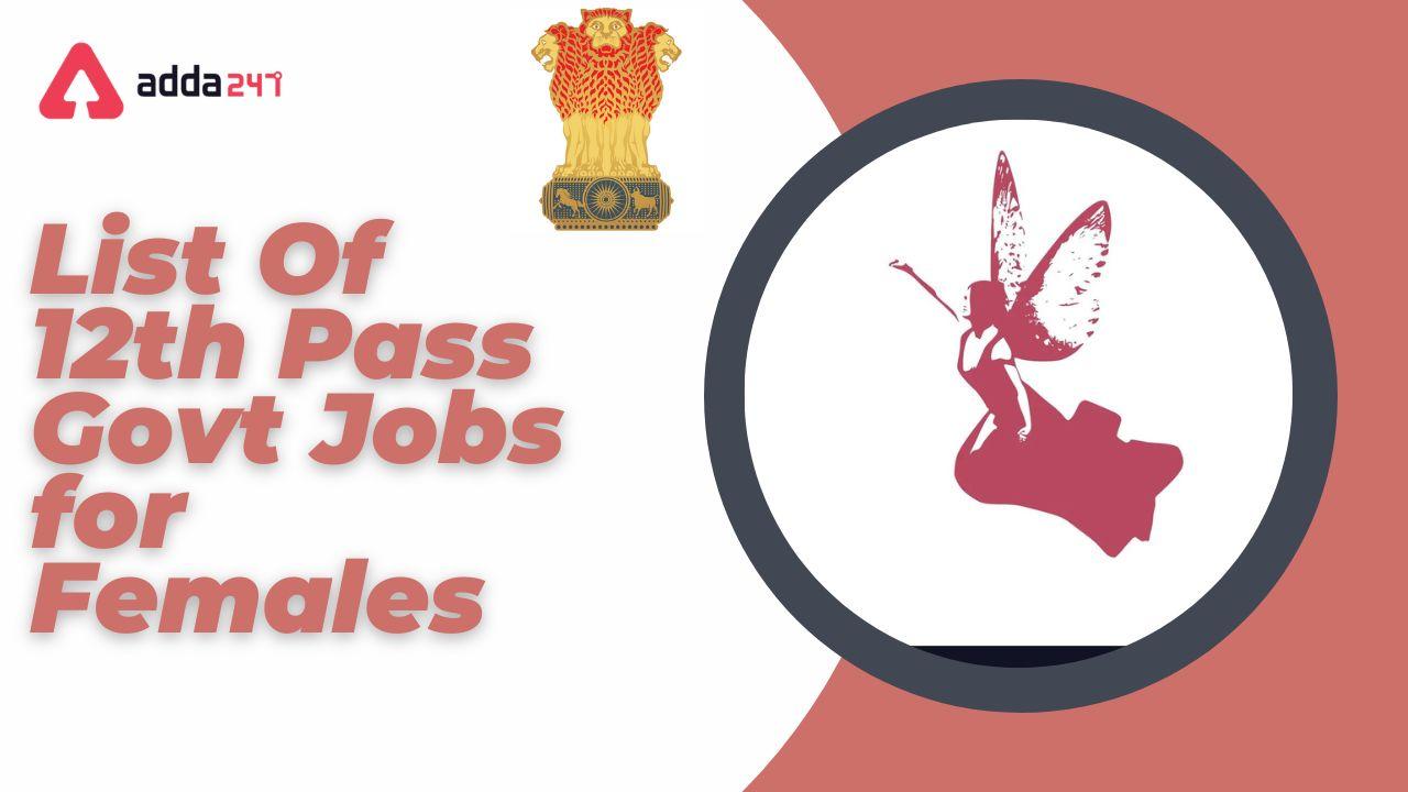 12th Pass Govt Jobs For Females 2023, In India (Full List)