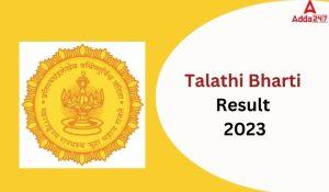 Talathi Bharti Result 2023