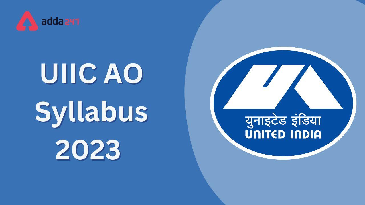 UIIC AO Syllabus 2023 And Exam Pattern Details