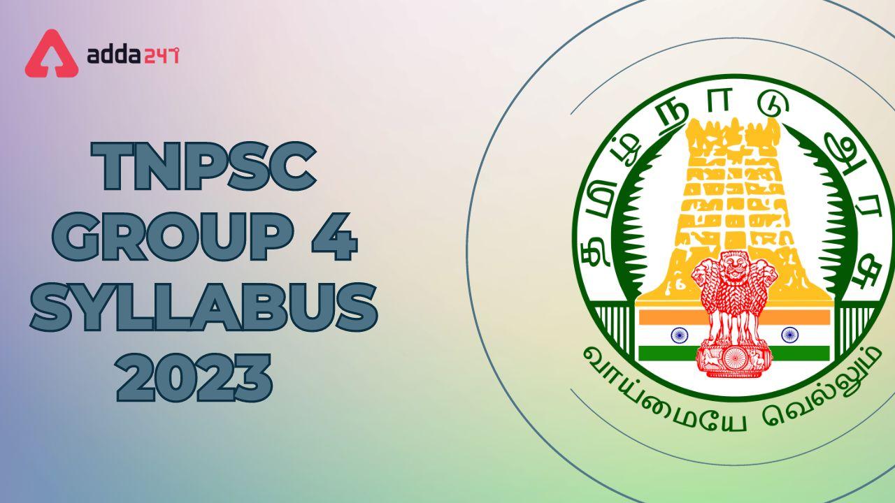 TNPSC Group 4 Syllabus 2023, PDF And Exam Patter Details_30.1