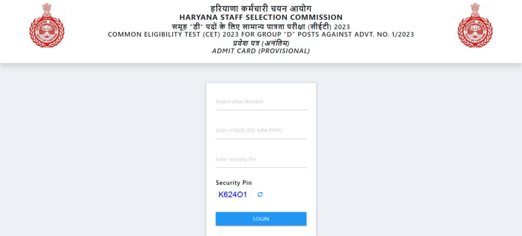 HSSC Group D Admit Card 2023 Out, Haryana CET Hall Ticket_40.1