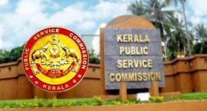 Kerala PSC LDC Mains Exam 2021