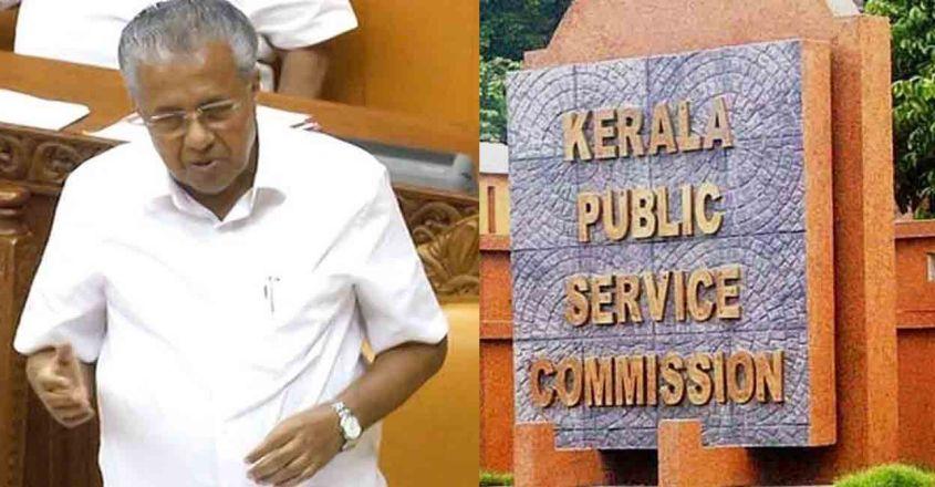 Kerala government planning to make short rank lists | ഹ്രസ്വ റാങ്ക് ലിസ്റ്റുകൾ നിർമ്മിക്കാൻ കേരള സർക്കാർ പദ്ധതിയിടുന്നു_30.1
