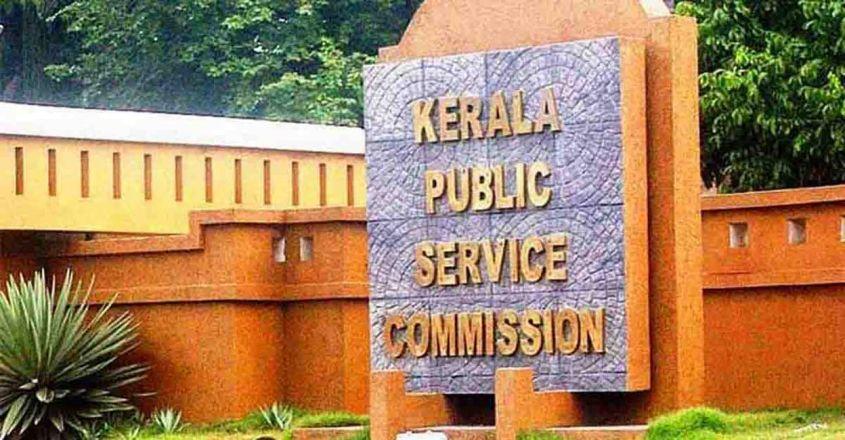 Kerala PSC Assistant Information Officer Rank List is Delayed | അസിസ്റ്റന്റ് ഇൻഫർമേഷൻ ഓഫീസർ റാങ്ക് ലിസ്റ്റ് വൈകുന്നു._30.1