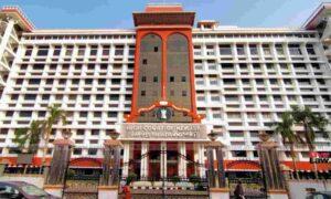 Kerala High Court Assistant Job Profile | Detailed Information