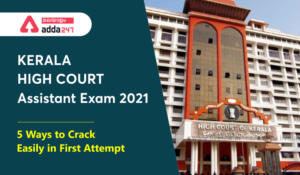 Kerala High Court Assistant Exam 2021 - 5 Ways to Crack Easily in First Attempt