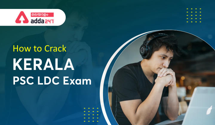 How to Crack Kerala PSC LDC Exam in First Attempt Some Tips and Tricks_30.1