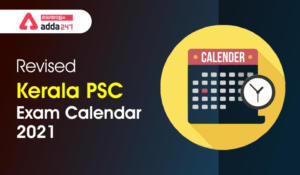 Kerala PSC Exam Calendar October 2021