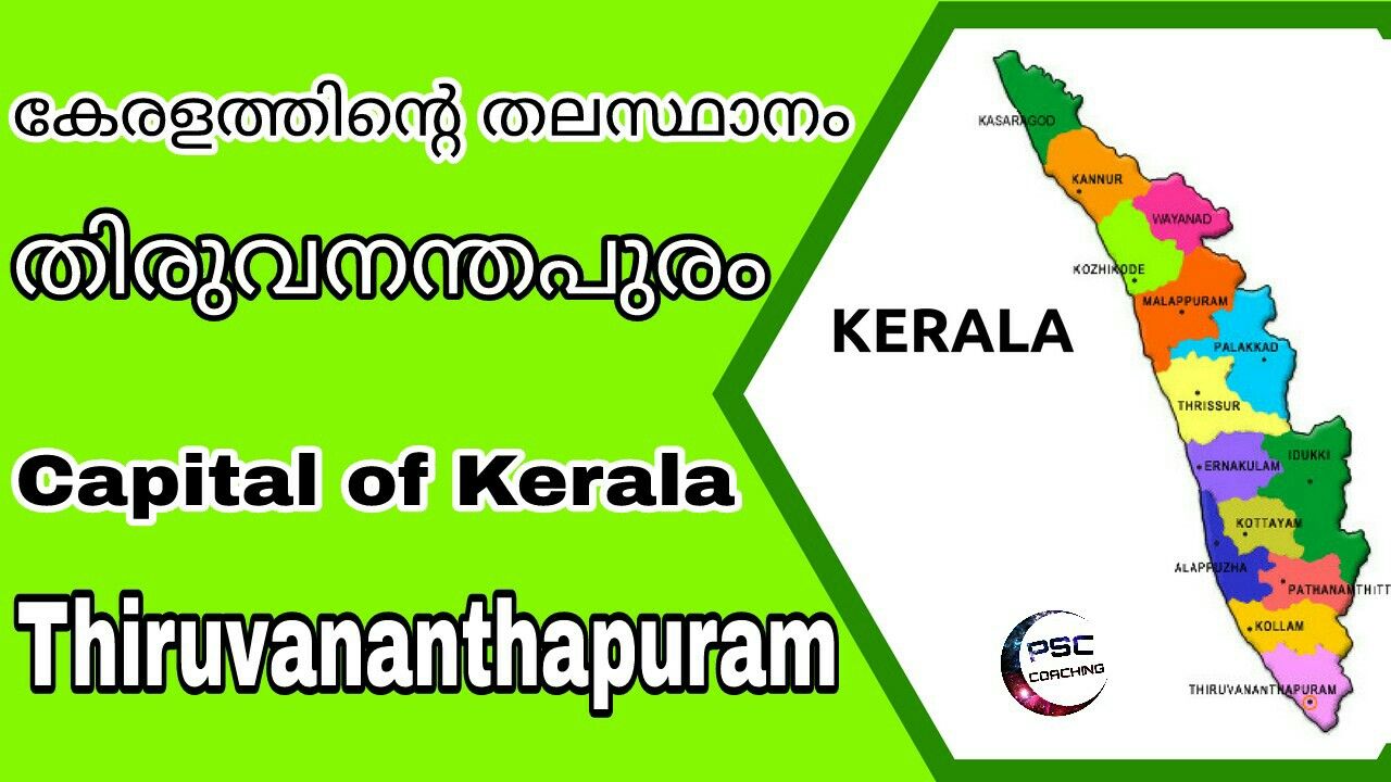 Thiruvananthapuram - Capital of Kerala_30.1