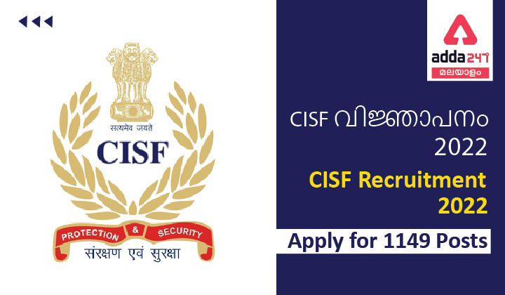 CISF Recruitment 2022, Apply Online For 1149 Posts @cisf.gov.in_30.1