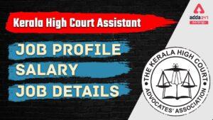 Kerala High Court Assistant Salary 2022