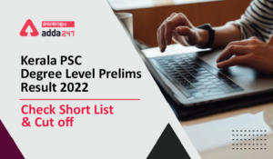 Kerala PSC Degree Level Prelims Result 2022
