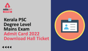Kerala PSC Degree Level Mains Exam Admit Card 2022