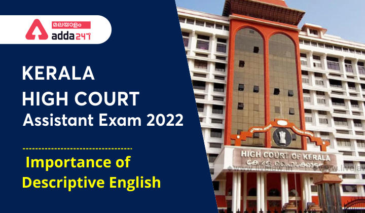 Kerala High Court Assistant Exam 2022, Importance of Descriptive English_30.1