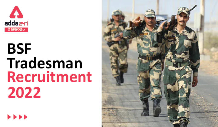 BSF Tradesman Recruitment 2022, Apply Online for 2788 Posts_30.1